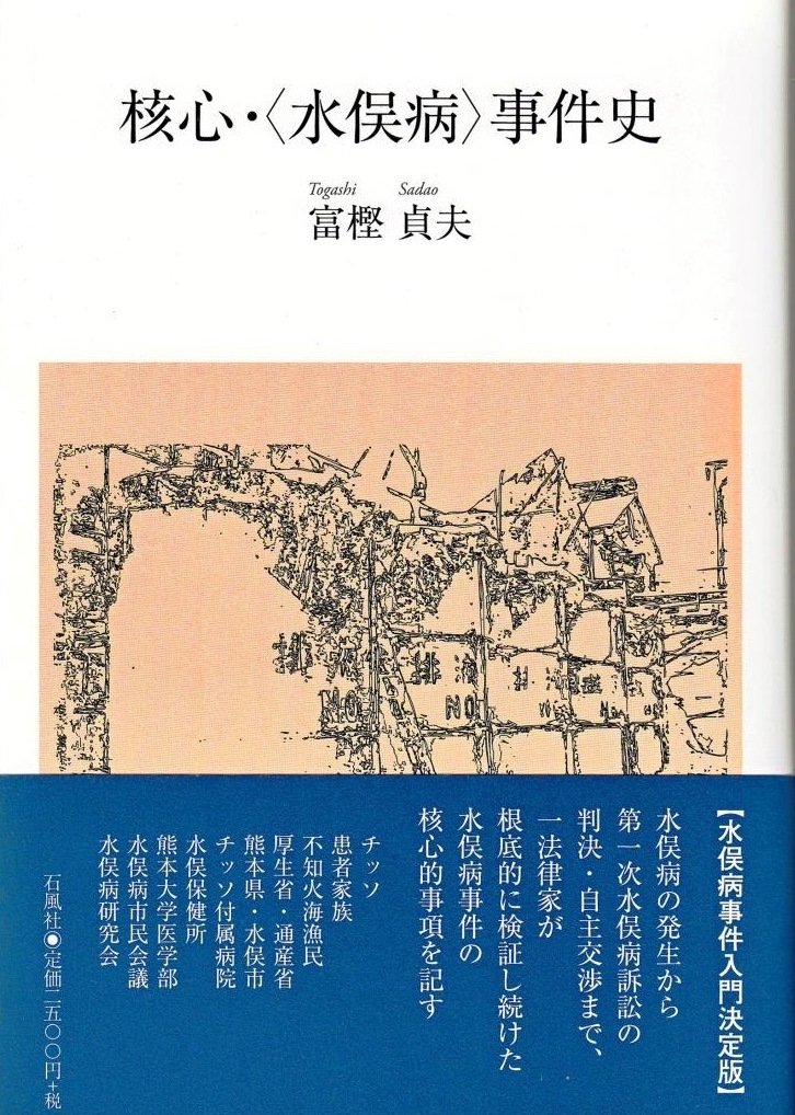 図