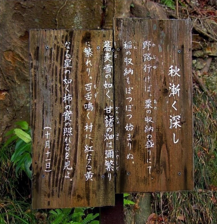 立札